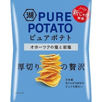 湖池屋 ピュアポテト オホーツクの塩と岩塩５５ｇ △ 【購入入数１２個】