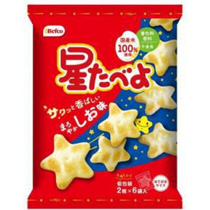 栗山米菓 星たべよ しお味 １２枚 □お取り寄せ品 【購入入数２０個】