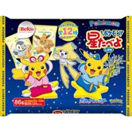 栗山米菓 ２５ポケモン星たべよ（しお味）８６ｇ七夕 【新商品 / 発売】【数量限定】  【購入入数１２個】