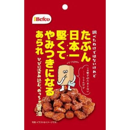 栗山米菓 たぶん日本一堅いあられ醤油味 ４０ｇ △ 【購入入数１０個】
