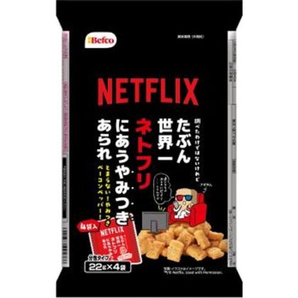 栗山米菓 ネトフリあられ（ベーコンペッパー味）８８ｇ 【新商品 5/26 発売】  【購入入数１２個】