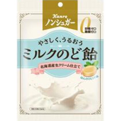 カンロ ノンシュガーミルクのど飴７２ｇ △ 【購入入数６個】
