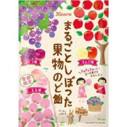 カンロ まるごとしぼった果物のど飴 ８０ｇ △ 【購入入数６個】