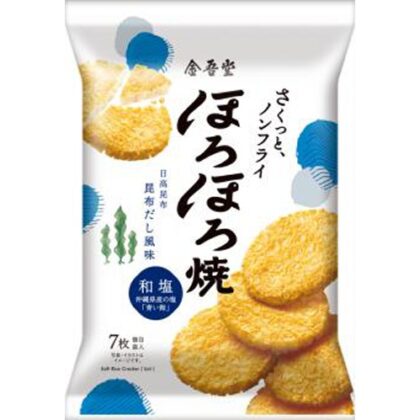 金吾堂 ほろほろ焼 和塩７枚 △ 【購入入数１２個】