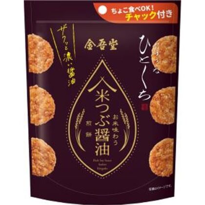 金吾堂 米つぶ醤油煎餅 ザクッと濃い醤油８０ｇ  【購入入数１２個】