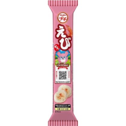 ブルボン プチえび ３３ｇ △ 【購入入数１０個】
