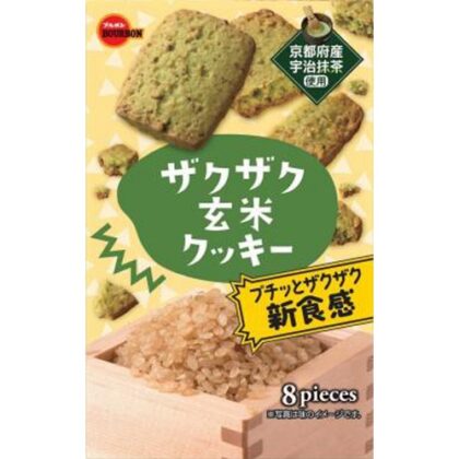 ブルボン ザクザク玄米クッキー８枚 △ 【購入入数５個】
