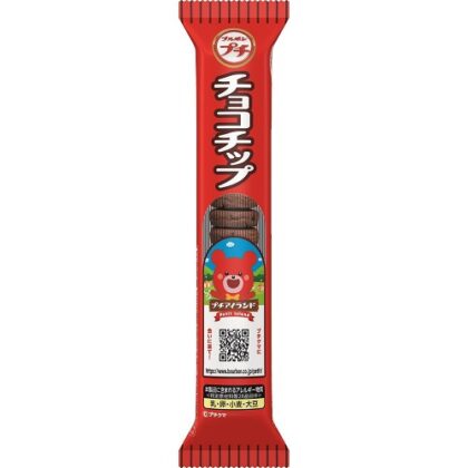 ブルボン プチチョコチップ ４７ｇ △ 【購入入数１０個】