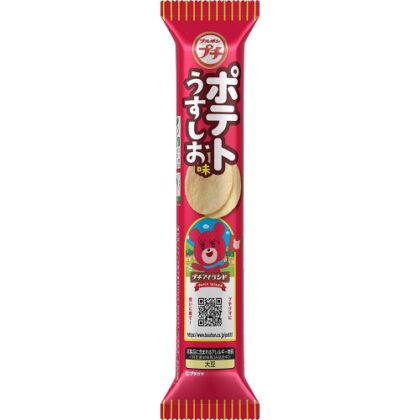 ブルボン プチポテトうすしお味３５ｇ △ 【購入入数１０個】