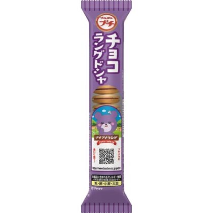 ブルボン プチチョコラングドシャ４０ｇ  【購入入数１０個】