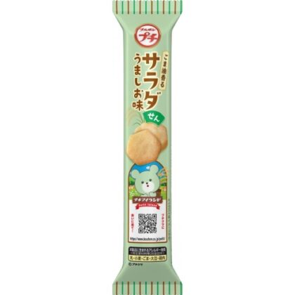 ブルボン プチサラダせん うましお味２１ｇ △ 【購入入数１０個】