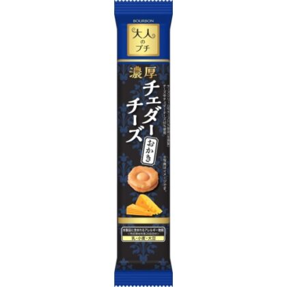 ブルボン 大人のプチ濃厚チェダーチーズおかき１０個 △ 【購入入数８０個】