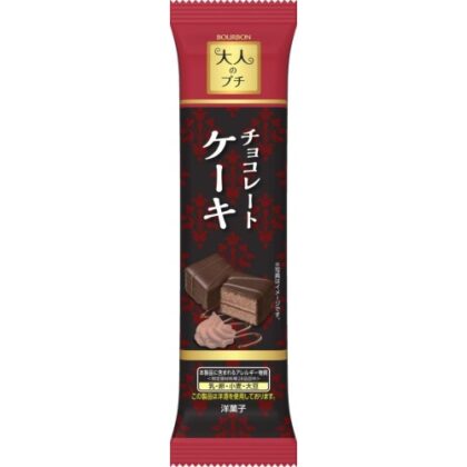ブルボン 大人のプチチョコレートケーキ５個 □お取り寄せ品 【購入入数８０個】