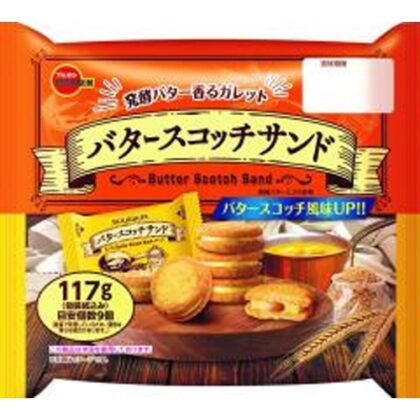 ブルボン バタースコッチサンド１１７ｇ  【購入入数１２個】