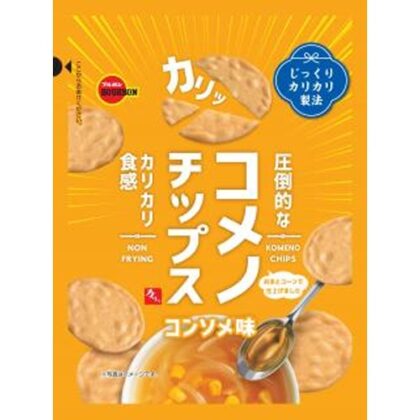 ブルボン コメノチップス コンソメ味４５ｇ □お取り寄せ品 【購入入数４０個】