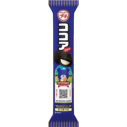 ブルボン プチココア ４７ｇ  【購入入数１０個】