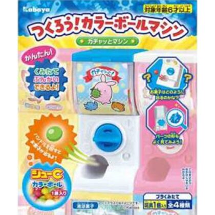 カバヤ つくろう！カラーボールマシン １２ｇ △ 【購入入数１０個】［おもちゃ］