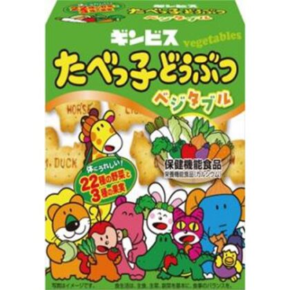 ギンビス たべっ子どうぶつ ベジタブル５５ｇ △ 【購入入数１０個】