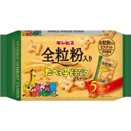 ギンビス 全粒粉入りたべっ子どうぶつ ５Ｐ □お取り寄せ品 【購入入数１２個】