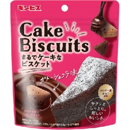 ギンビス まるでケーキなビスケットショコラ味５０ｇ □お取り寄せ品 【購入入数２０個】