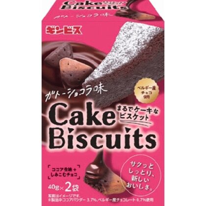 ギンビス まるでケーキなビスケットショコラ味８０ｇ △ 【購入入数５個】