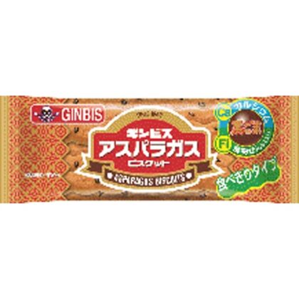 ギンビス アスパラガス １７ｇ □お取り寄せ品 【購入入数１４４個】