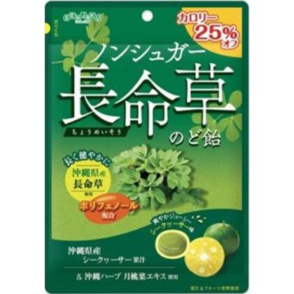 扇雀飴 ノンシュガー長命草のど飴６５ｇ △ 【購入入数１０個】
