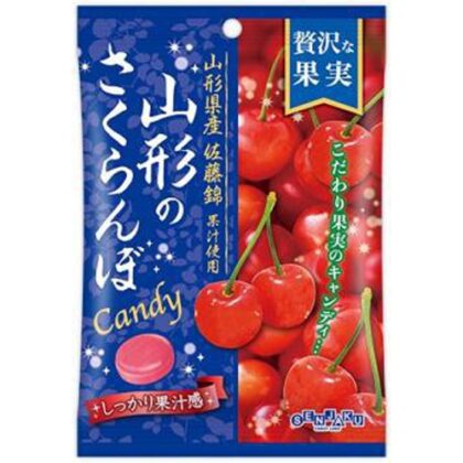 扇雀飴 贅沢な果実 山形のさくらんぼ５２ｇ △ 【購入入数２０個】