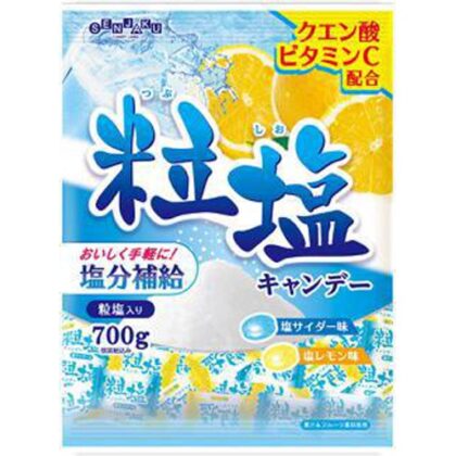 扇雀飴 粒塩キャンデー７００ｇ 【今月の特売 菓子】 △ 【購入入数１０個】