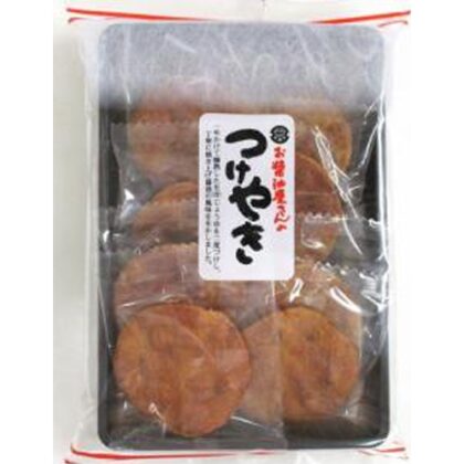 関口 お醤油屋さんのつけやき ８枚 △ 【購入入数６個】