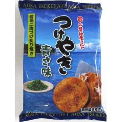 関口 つけやき 青さ味８枚  【購入入数１２個】