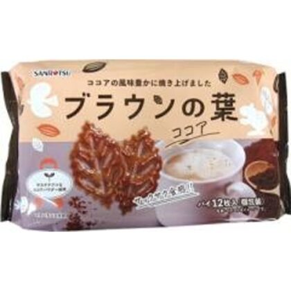 三立製菓 ブラウンの葉ココア１２枚 【新商品 10/27 発売】【受注締 8/7 最短納品 10/27】 □お取り寄せ品 【購入入数１２個】