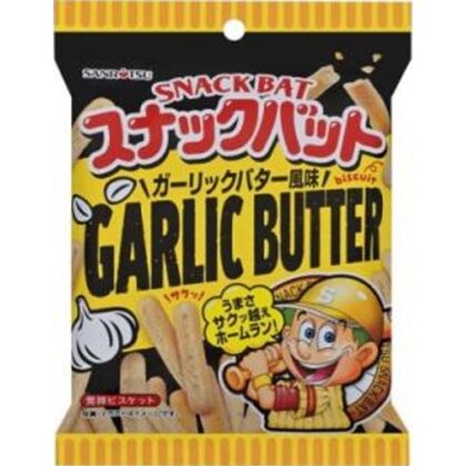 三立製菓 スナックバット ガーリックバター風味６５ｇ △ 【購入入数２４個】