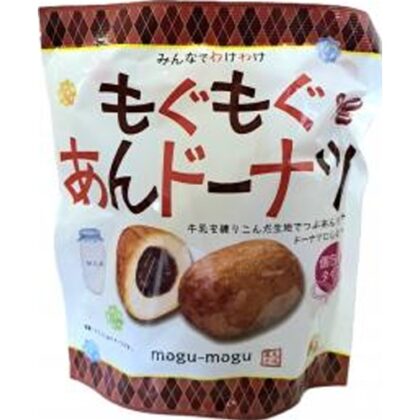 戸田屋 もぐもぐあんドーナツ １８０ｇ □お取り寄せ品 【購入入数１０個】［入荷までお時間がかかります］