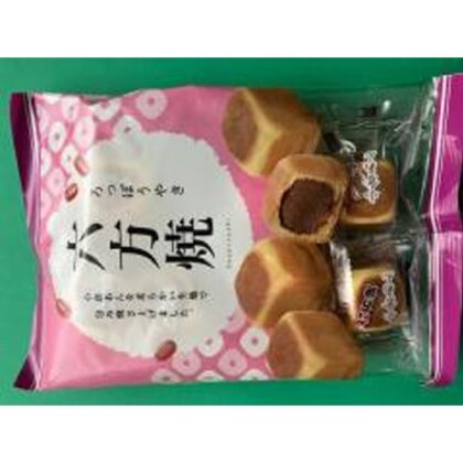 戸田屋 六方焼 １３０ｇ □お取り寄せ品 【購入入数１２個】［入荷までお時間がかかります］