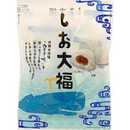 戸田屋 しお大福 １４２ｇ △ 【購入入数１２個】