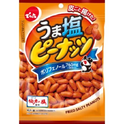 でん六 うま塩ピーナッツ ８０ｇ □お取り寄せ品 【購入入数２４個】