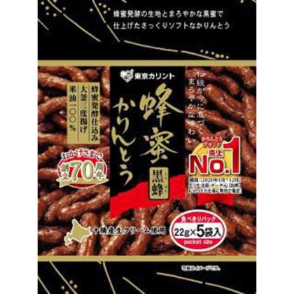 東京カリント 蜂蜜かりんとう黒蜂５Ｐ １１０ｇ △ 【購入入数１２個】