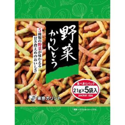 東京カリント 野菜かりんとう５袋入 １０５ｇ △ 【購入入数１２個】