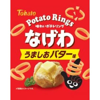 東ハト なげわ うましおバター味１８ｇ □お取り寄せ品 【購入入数５６個】