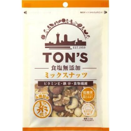 東洋ナッツ 食塩無添加ミックスナッツ ７５ｇ □お取り寄せ品 【購入入数１０個】