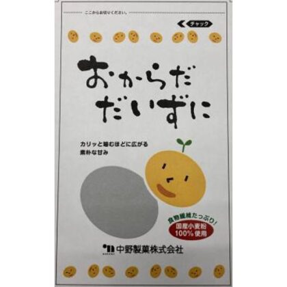 中野 おからだだいずに １１０ｇ □お取り寄せ品 【購入入数１２個】
