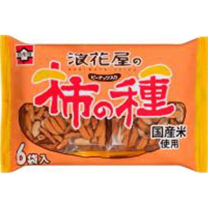 浪花屋の柿の種ピーナッツ入り １８０ｇ □お取り寄せ品 【購入入数１２個】