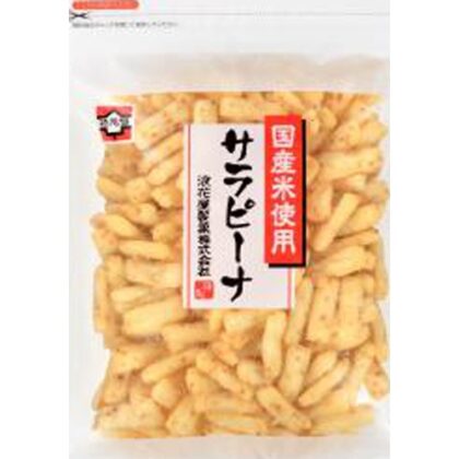 浪花屋 徳用サラピーナ １６０ｇ △ 【購入入数１２個】