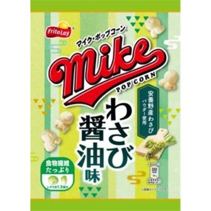 フリトレー マイクポップコーンわさび醤油味４５ｇ 【新商品 5/19 発売】 △ 【購入入数１２個】