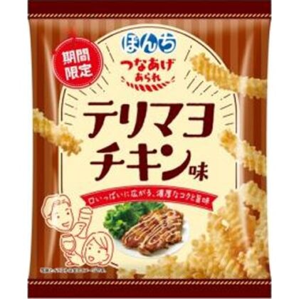 ぼんち つなあげあられテリマヨチキン味 ５２ｇ △ 【購入入数２０個】