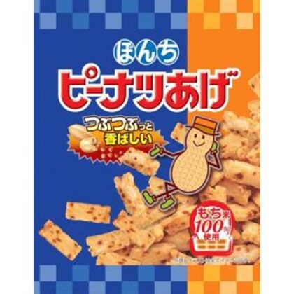 ぼんち ピーナツあげ ５２ｇ 【新商品 6/2 発売】 □お取り寄せ品 【購入入数２０個】