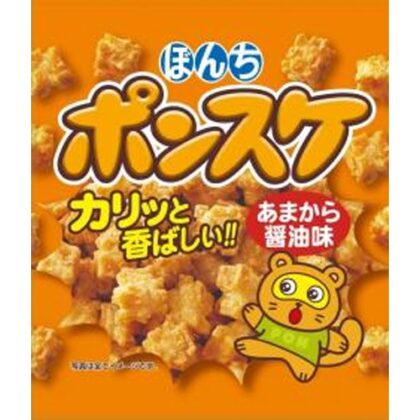 ぼんち ポンスケあまから ７０ｇ 【新商品 6/2 発売】  【購入入数２０個】