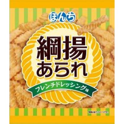 ぼんち 綱揚あられドレッシング６０ｇ 【新商品 6/2 発売】  【購入入数２０個】