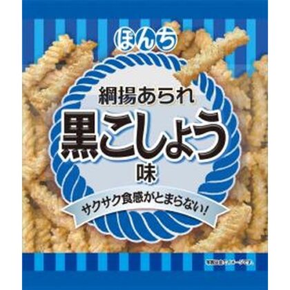 ぼんち 綱揚あられ黒こしょう味５２ｇ 【新商品 6/2 発売】 △ 【購入入数２０個】